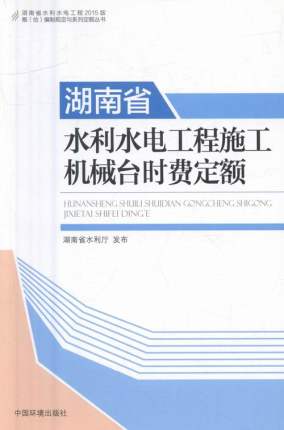 ����ʡˮ��ˮ늹���ʩ���Cе�_�r�M���~