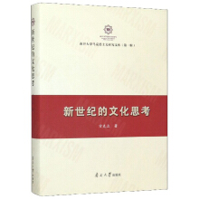 �����o(j��)���Ļ�˼��