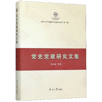 �hʷ�h���о��ļ�