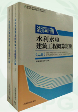 ����ʡˮ��ˮ늽������̸��㶨�~