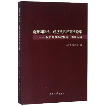 ���_(k��i)��(gu��)�H������(j��ng)��(j��)�������̷�Փ��