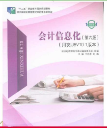 ��Ӌ(j��)��Ϣ��