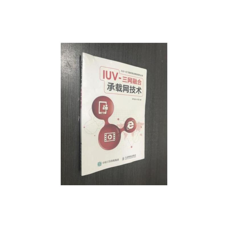 IUV-���W(w��ng)�ںϳ��d�W(w��ng)���g(sh��)