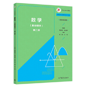 ��(sh��)�W(xu��).(���A(ch��)ģ�K)�ڶ���(c��)(�����Ƹ�) 