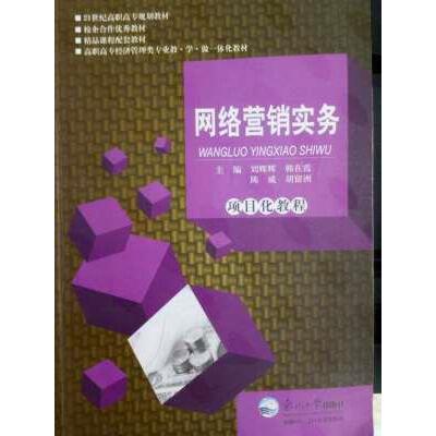 �W(w��ng)�j�I�N�����Ŀ���̳�