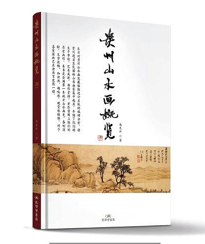 �F��ɽˮ�����[