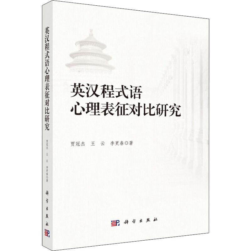 Ӣ�h��ʽ�Z����������(du��)���о�