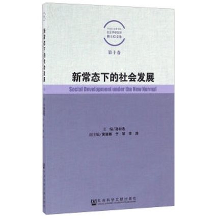 �³��B(t��i)�µ����(hu��)�l(f��)չ