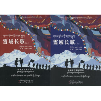 ѩ���L��:����1949-1960:������h�،��ձ�