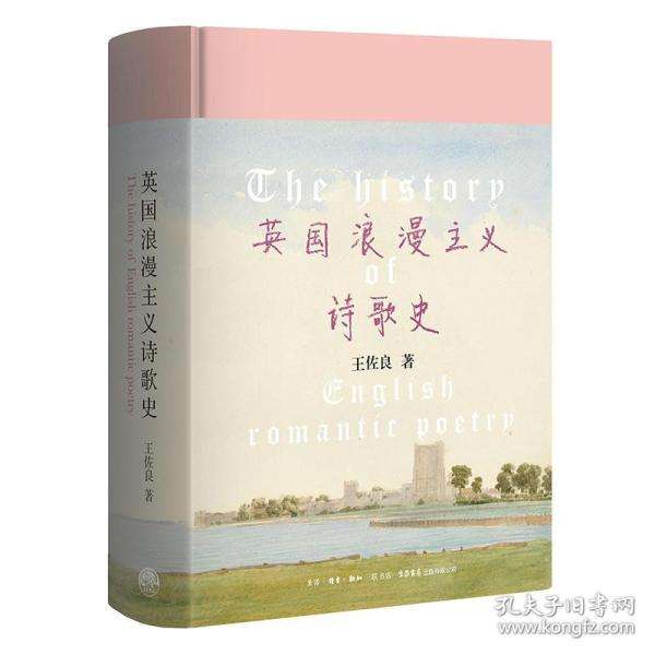 Ӣ���������xԊ��ʷ