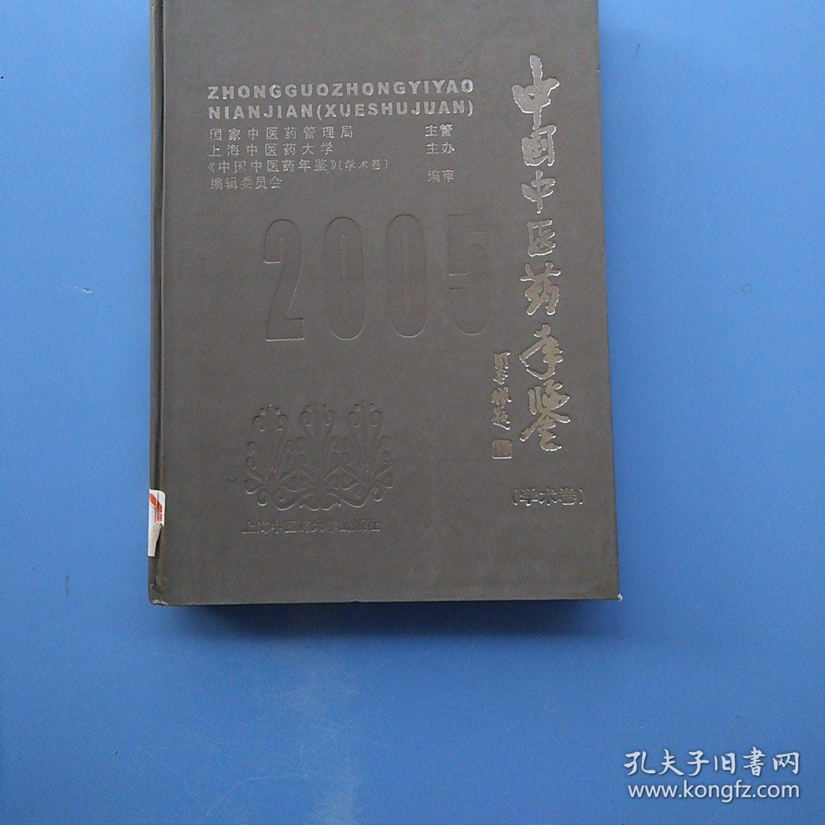 �Ї�(gu��)���t(y��)ˎ���b.2005.�W(xu��)�g(sh��)��