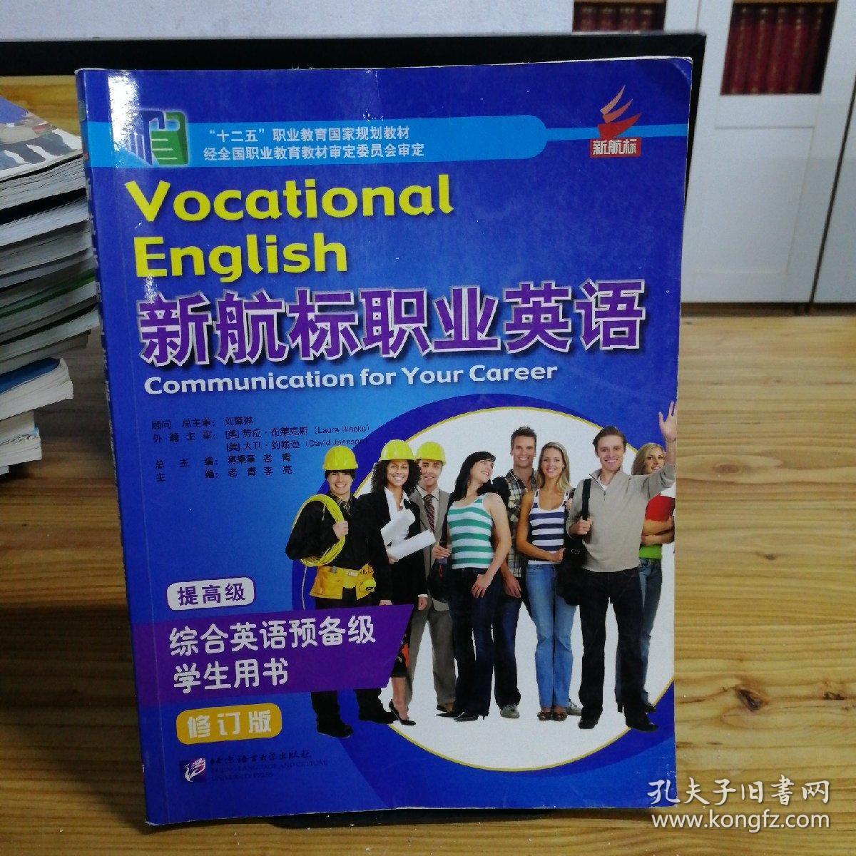 �º���(bi��o)�I(y��)Ӣ�Z�C��Ӣ�Z���A(y��)�伉���W(xu��)���Õ�