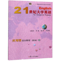 21���o(j��)��W(xu��)Ӣ�Z(y��)��(y��ng)���;C�Ͻ̳�.2