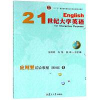 21���o(j��)��W(xu��)Ӣ�Z(y��)��(y��ng)���;C�Ͻ̳�.1