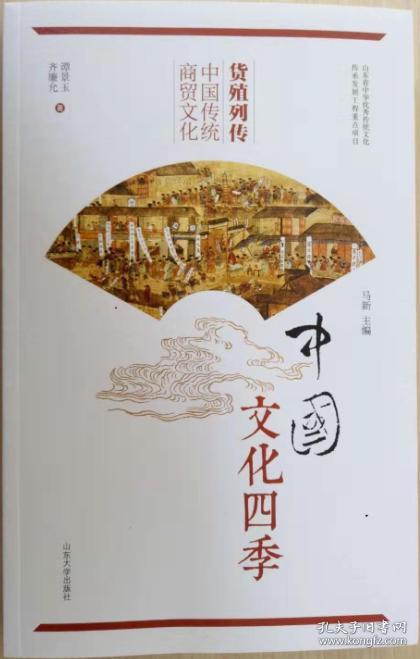 ؛ֳ�Ђ� �Ї����y(t��ng)���Q(m��o)�Ļ�/�Ї��Ļ��ļ�