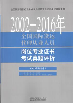 2002-2016��ȫ��(gu��)��(gu��)�H؛�\(y��n)����ĘI(y��)�ˆT��λ���I(y��)�C��(sh��)��ԇ���}�u(p��ng)��