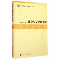 ����c�Ļ��D(zhu��n)��Փ�������ļ�