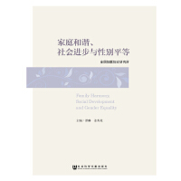 ��ͥ���C������M���c�Ԅeƽ��