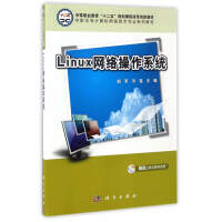 Linux�W(w��ng)�j(lu��)����ϵ�y(t��ng)