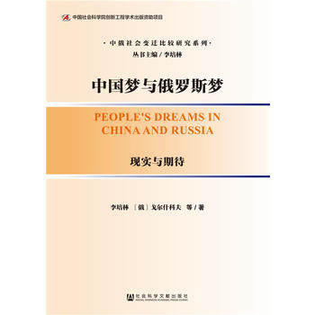 �Ї�(gu��)��(m��ng)�c���_˹��(m��ng)