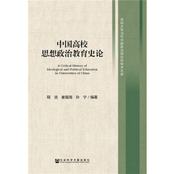 �Ї�(gu��)��У˼�����ν���ʷՓ