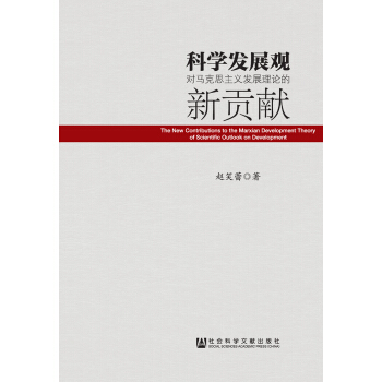 �ƌW(xu��)�l(f��)չ�^��(du��)�R��˼���x�l(f��)չ��Փ����ؕ�I(xi��n)