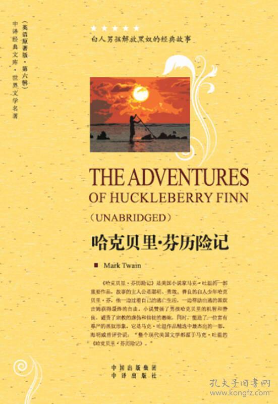 ����ؐ��Қv�Uӛ