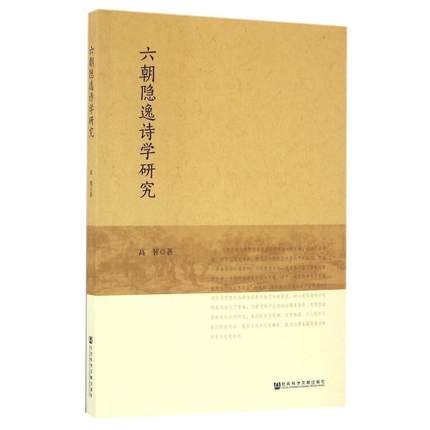 �����[��Ԋ�W(xu��)�о�