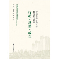 �Єӡ���˼�����L��ɽ��W(xu��)���������(y��u)��Փ���x��