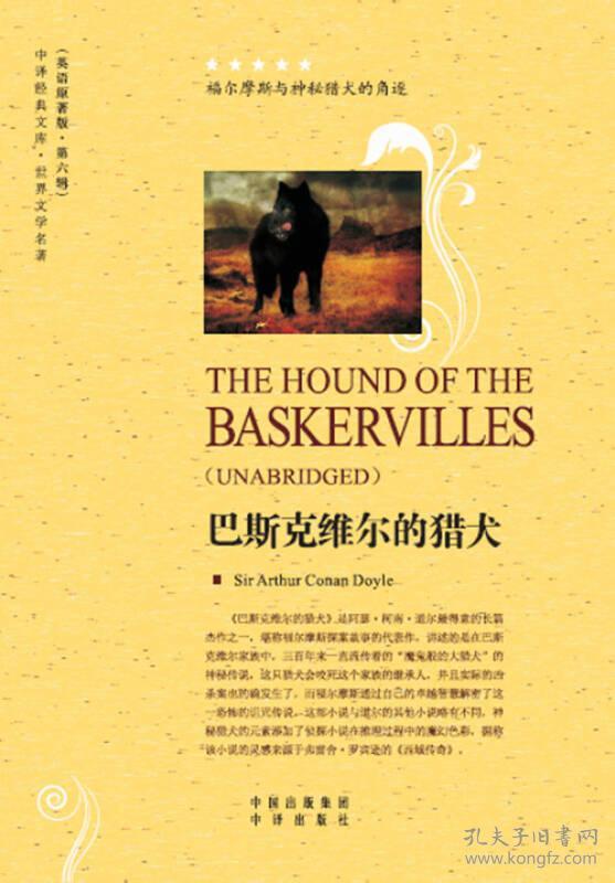 ��˹�˾S���īCȮ