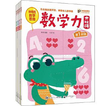 ��(sh��)�W(xu��)�����ƴ