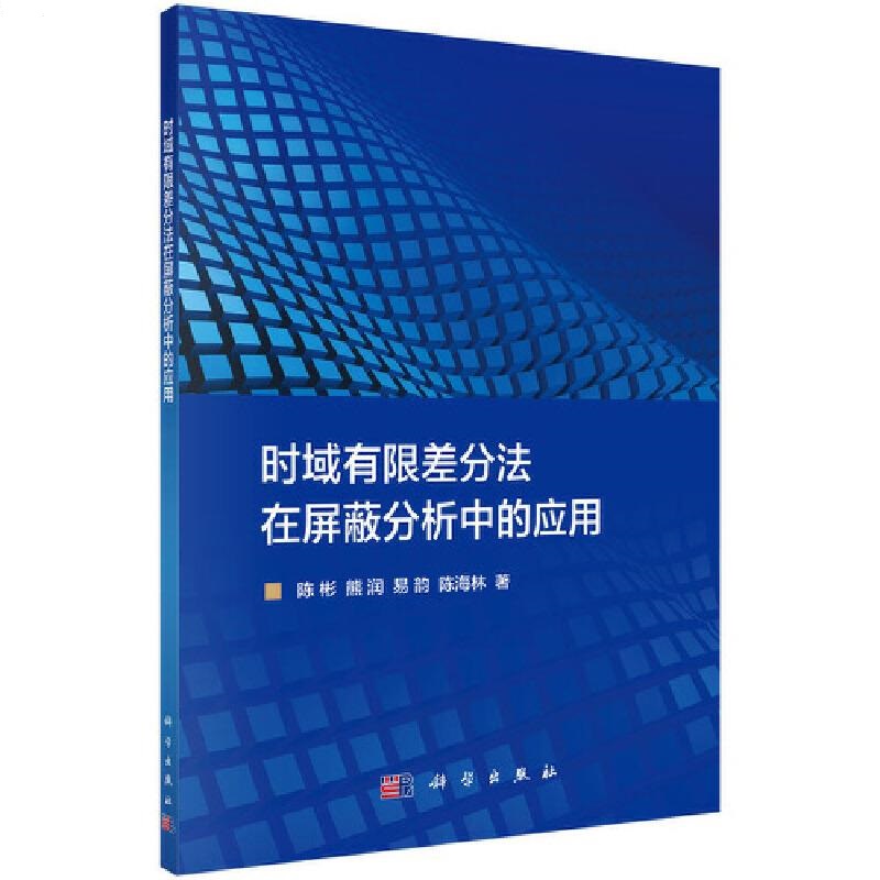 �r(sh��)�����޲�ַ������η����еđ�(y��ng)��