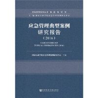 �����������Ͱ����о����2016