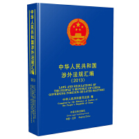 ���A���񹲺͇����ⷨҎ(gu��)�R��.2013