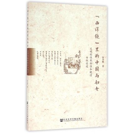 �������R������Ї�(gu��)�c�DŮ