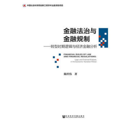 ���ڷ����c����Ҏ(gu��)��