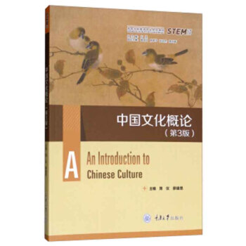 �Ї��Ļ���Փ