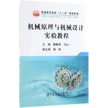 �C(j��)еԭ���c�C(j��)е�O(sh��)Ӌ(j��)��(sh��)�(y��n)�̳�