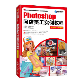Photoshop�W(w��ng)�����������̳�
