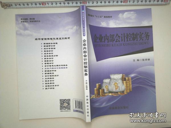 ��I(y��)��(n��i)����(hu��)Ӌ(j��)���ƌ�(sh��)��(w��)