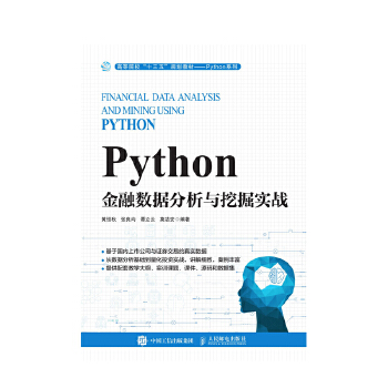 Python���ڔ�(sh��)��(j��)�����c�ھ�?q��)��?zh��n)