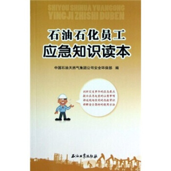 ʯ��ʯ���T������֪�R�x��