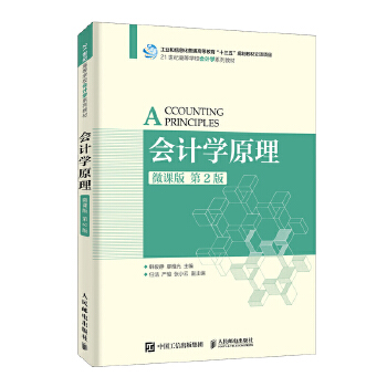 ��Ӌ�W(xu��)ԭ����΢�n�� ��2�棩