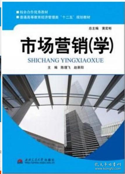 �Ј��I�N(�W(xu��))