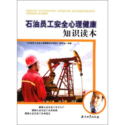 ʯ�͆T����ȫ��������֪�R�x��