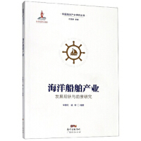 ���󴬲��a(ch��n)�I(y��)�l(f��)չ�F(xi��n)���cǰ���о�