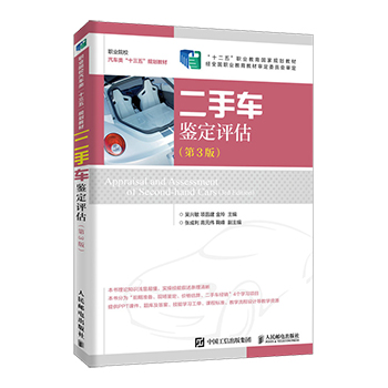 ����܇�b���u��(��3��)