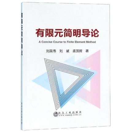 ����Ԫ������(d��o)Փ