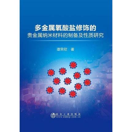 ����������}����F���ټ{�ײ��ϵ��Ƃ估���|(zh��)�о�