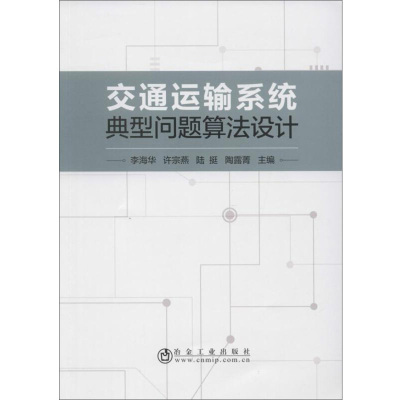 ��ͨ�\(y��n)ݔϵ�y(t��ng)���͆��}�㷨�O(sh��)Ӌ